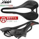 サドル 自転車 SELLE SMP F20Cs.i. ブラック 穴あきサドル お尻痛くない セラSMP ローバイク グラベルバイク MTB オフロード 国内正規品