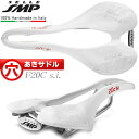 サドル 自転車 SELLE SMP F20Cs.i. ホワイト 穴あきサドル お尻痛くない セラSMP ローバイク グラベルバイク MTB オフロード 国内正規...