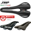 サドル 自転車 SELLE SMP HELL ヘル 穴あきサドル お尻痛くない セラSMP ローバイク グラベルバイク MTB オフロード 薄めのパッド 国内正...