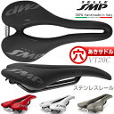 サドル 自転車 SELLE SMP VT20C 穴あきサドル ショートサドル お尻痛くない セラSMP ローバイク グラベルバイク MTB オフロード CX 体重移動が容易 国内正規品