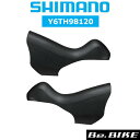 シマノ ブラケットカバー 左右ペア ST-5700 Y6TH98120 shimano 自転車 bebike