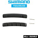 シマノ Y8AA98200 M70R2 カートリッジタイプ シビアコンディション用ブレーキシューおよび取付けピン(ペア) 自転車