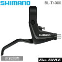 シマノ BL-T4000 ALIVIO ブレーキレバー 2フィンガータイプ 左右別売り ブラック/シルバー shimano