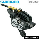 シマノ BR-M820 ハイドローリック・ディスクブレーキキャリパー IBRM820MPMF SAINT shimano