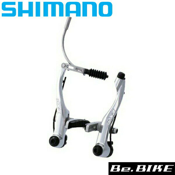 シマノ BR-MX70 DXR Vブレーキ リアのみ shimano