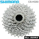 シマノ CS-HG50-9 9スピード 11-30T 11-32T TIAGRA/SORA カセットスプロケット shimano その1