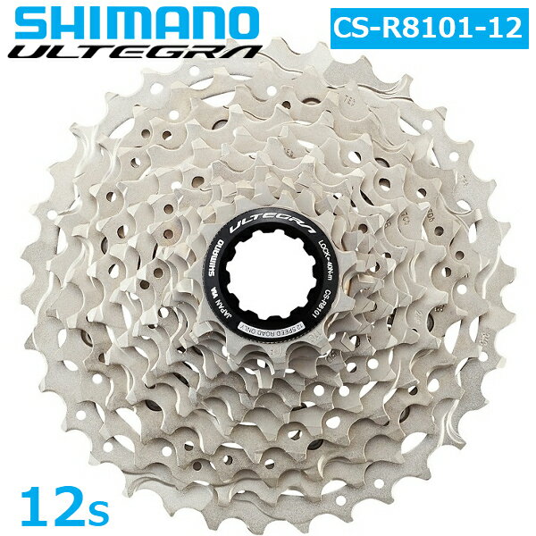 cs-r8101-12.jpg cs-r8101-12.jpg