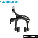シマノ BR-R451 ブラック フロント用 R50T2 アーチサイズ：57mm 自転車 SHIMANO ブレーキキャリパー