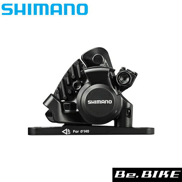 シマノ BR-RS305 フロント用 レジンパッド L02A フィン付 フラットマウント メカニカルディスクブレーキ SHIMANO ディスクブレーキ キャリパー