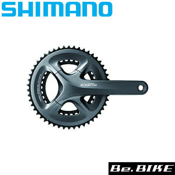 shimano(シマノ) Claris(クラリス) FC-R2000 クランクセット 50X34T 165mm 8S/BB別売 コンポーネント 自転車 ロード bebike