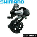 シマノ　RD-M310 ALTUS リアディレイラー 7/8スピード直付タイプ ブラック ERDM310DL 8/7S 自転車 bebike