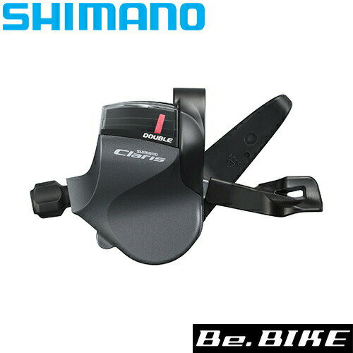 シマノ クラリス SL-R2000 左レバーのみ 2S ESLR2000LB 自転車 ロードコンポーネント SHIMANO Claris