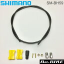 シマノ(shimano) SM-BH59 SS ブラック 1000mm for MTB (ESMBH59JKL100)