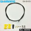 ޥ(shimano) SM-BH59 SS ֥å 1000mm for MTB (ESMBH59JKL100)