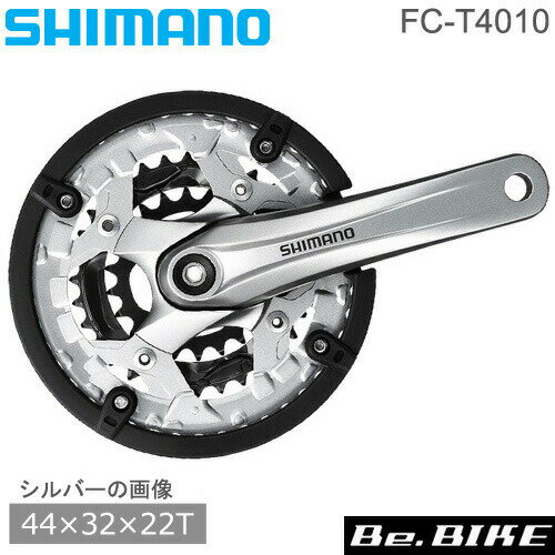 FC-T4010 シマノ クランクセット 44×32×22T チェーンガード付 3×9SPEED ブラック/シルバー 自転車 MTB bebike