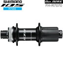 シマノ 105 FH-R7070 ブラック 12mmEスルー OLD:142mm センターロック ・Eスルーアクスル別売 自転車 フリーハブ R7000シリーズ