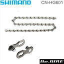 正規品／SHIMANO CN-4601 ダブルHGチェーン 116L 10速用（シルバー） CN-4601 シマノ（自転車） パーツ 自転車