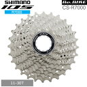 シマノ CS-R7000 11S 11-30T カセットスプロケット R7000 shimano 105 R7000シリーズ