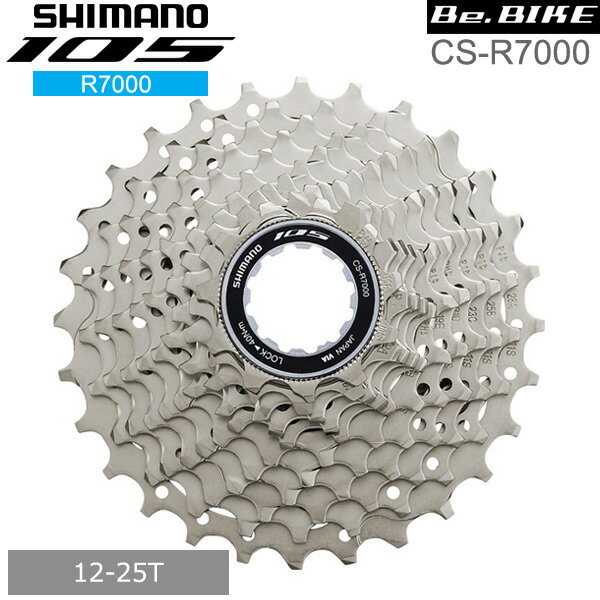 シマノ 105 CS-R7000 11S 12-25T カセットスプロケット R7000 shimano R7000シリーズ