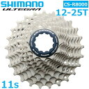 シマノ CS-R8000 11S 12-25T カセットスプロケット ICSR800011225 11スピード ロード カセットスプロケット 自転車 アルテグラ...