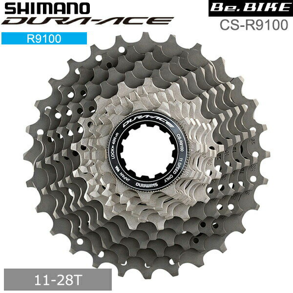 シマノ shimano CS-R9100 11S 11-28T 12345791358 (ICSR910011128) DURA-ACE R9100シリーズ カセットスプロケット