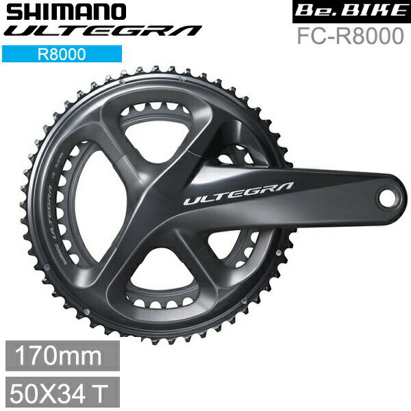 V}m shimano ULTEGRA AeO FC-R8000 50X34T 170mm 11S (IFCR8000CX04)@AeO R8000V[Y