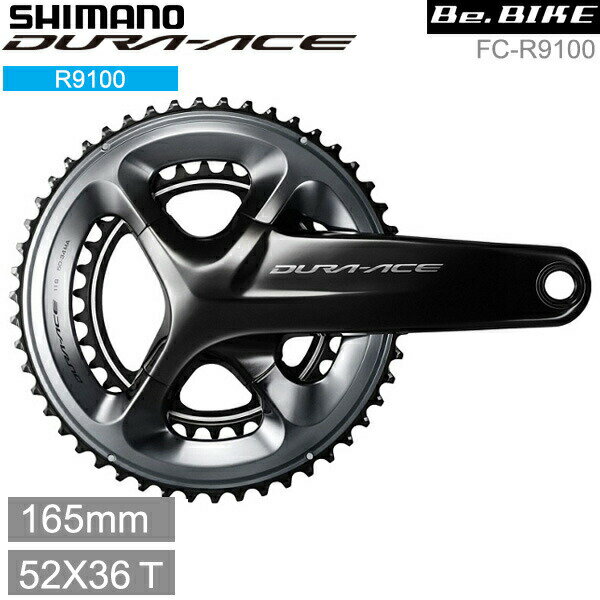 ޥ shimano FC-R9100 52X36T 165mm 11S (IFCR9100AX26) DURA-ACE R9100꡼