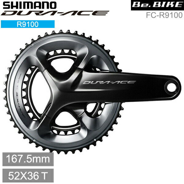 ޥ shimano FC-R9100 52X36T 167.5mm 11S (IFCR9100BX26) DURA-ACE R9100꡼