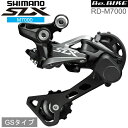 シマノ RD-M7000 GSタイプ 11S IRDM700011GS SLX shimano