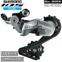 シマノ 105 RD-R7000 シルバー 11S SS 対応CS ロー側最大25-30T ・トップ14Tギアに対応しています 自転車 リアディレイラー R7000シリーズ 【特徴】 ・シマノ シャドー RD ・RD-SSカバー：11-25T〜11-30T ・ダイレクトマウント対応 ・安定した変速性能 ・既存フレームを含む幅広い互換性 【仕様】 プーリーケージ / 取付 / 仕様 ： SS / 直付 / OT-RS900付属 リア対応スピード / 対応チェーン / トータルキャパ ： 11スピード / HG-X11 / 35T 対応トップギア（最小 / 最大） ： 11/14T 対応ローギア（最小 / 最大） ： 25/30T 対応最大フロント歯数差 / カラー ： 16T / シルバー 決済を銀行振込でお考えの方　こちらをお読みください。 メーカー希望小売価格はメーカーカタログに基づいて掲載していますシマノ 105 RD-R7000 シルバー 11S SS 対応CS ロー側最大25-30T ・トップ14Tギアに対応しています 自転車 リアディレイラー R7000シリーズ 【特徴】 ・シマノ シャドー RD ・RD-SSカバー：11-25T〜11-30T ・ダイレクトマウント対応 ・安定した変速性能 ・既存フレームを含む幅広い互換性 仕様 プーリーケージ / 取付 / 仕様 SS / 直付 / OT-RS900付属 リア対応スピード / 対応チェーン / トータルキャパ 11スピード / HG-X11 / 35T 対応トップギア（最小 / 最大） 11/14T 対応ローギア（最小 / 最大） 25/30T 対応最大フロント歯数差 / カラー 16T / シルバー RD-R7000　一覧 &nbsp; シルバー ブラック GS 詳細はこちら 詳細はこちら SS 詳細はこちら 詳細はこちら