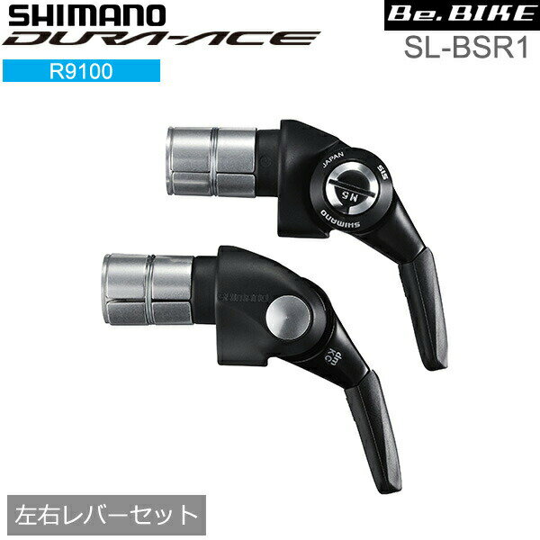 シマノ(shimano) SL-BSR1 左右レバーセット 2(フリクション)X11S バーエンドシフター付属/シフトケーブル (ISLBSR1H1) DURA-ACE R9100シリーズ