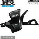 V}m(shimano) SL-M7000 o[̂ 2/3S (ISLM7000LBP2) SLX@]ԁ@MTB M7000V[Y@bebike