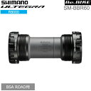 シマノ shimano ULTEGRA（アルテグラ）SM-BBR60 BSA ROAD用 (ISMBBR60B)　アルテグラ R8000シリーズ