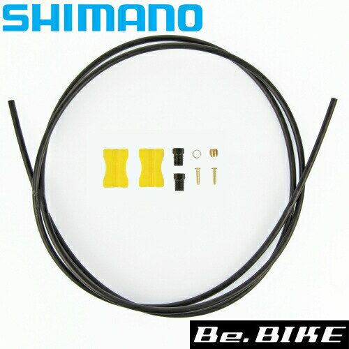 シマノ SM-BH59 SS ブラック 1700mm for ROAD※ROADのSTIレバーにはホースカバー(Y8WM14000)が不要のため付属いたしません SHIMANO 自転車 ディスクブレーキホース