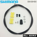 シマノ(shimano) SM-BH90 SBS ブラック 1700mm BR-M640対応 (ISMBH90SBSL170)