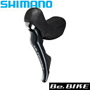 V}m AeO ST-R8020 o[̂ 2S nCh[bN ISTR8020LI ] [hR|[lg SHIMANO ULTEGRA