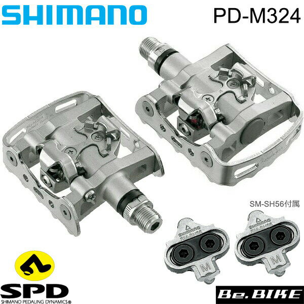 シマノ PD-M324 SPD ペダル EPDM324 shimano 片面 SPD 片面 フラット 左右セット