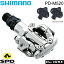 ޥ PD-M520-S ڥ С ꡼°SM-SH51 SHIMANO SPD ڥ EPDM520S å ξSPD MTB ȥ꡼ ޥƥХ ӥǥ󥰥ڥ