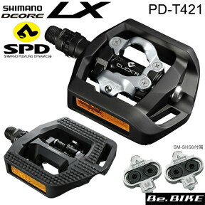 シマノ PD-T421 SPDペダル EPDT421 左右セット 自転車 ペダル ビンディングペダル フラットペダル 片面フラット クリッカー SM-SH56 クリート付属