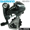 シマノ RD-5701-SS shimano 105 リアディレイラー 5700シリーズ ロードバイク