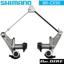 シマノ BR-CX50 カンチブレーキ R50T2シュー スペーサーS/M/L フィキシングボルト:16.0/25.0mm (EBRCX50MV76XP1) カンチレバーブレーキ キャリパー 自転車 ブレーキ 前後兼用