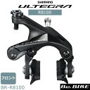 V}m BR-R8100 fAs{bg u[LLp[ tĝ (IBRR8100AF82X) ] AeO R8100 SHIMANO ULTEGRA u[L Lp[u[L