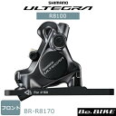 V}m BR-R8170 fBXNu[LLp[ tgp (IBRR8170F6RF) tbg}Eg ] AeO R8100 SHIMANO ULTEGRA