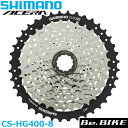 シマノ CS-HG400-8 8スピード 11-13-15-18-22-27-33-40T カセットスプロケット 自転車 shimano ACERA M3000 シリーズ ECSHG4008140 MTB マウンテンバイク