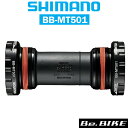 シマノ BB-MT501 ねじ込み式ボトムブラケット 68mm 73mm ホローテック2 自転車 ボトムブラケット EBBMT501B SHIMANO