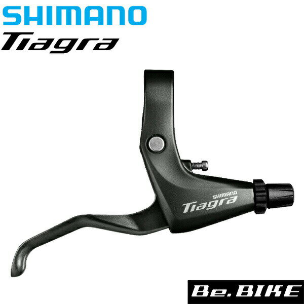 シマノ ティアグラ BL-4700 右レバーのみ 2.5フィンガー 自転車 SHIMANO ブレーキレバー