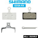 シマノ G05A-RX レジンパット/バネピン (EBPG05ARXA) ディスクブレーキパッド SHIMANO Y2R298010の後継