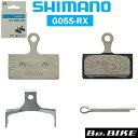 シマノ G05S-RX レジンパット/バネピン EBPG05SRXA ディスクブレーキパッド SHIMANO Y2S398010の後継