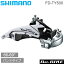 ޥ shimano FD-TY500 Хɥס34.9mm(31.8/28.6mmץ) ȥåץ/ǥ奢ץ 3X7/6S 66-69бȥåץ:42T (EFDTY500TSX6)