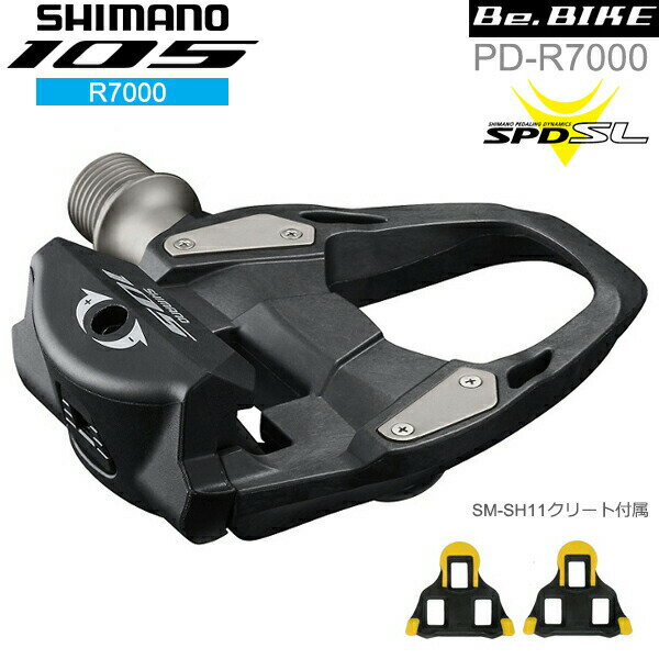 シマノ PD-R7000 SPD-SL EPDR7000 R7000 ペダル SHIMANO 105 ロードバイク ビンディングペダル